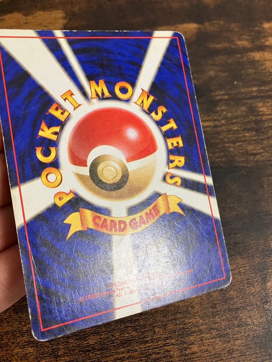 ポケモンカード わるいリザードン 旧裏面 旧裏 つめではじく ポケモンカード わるいリザードン 旧裏面 旧裏 つめではじく