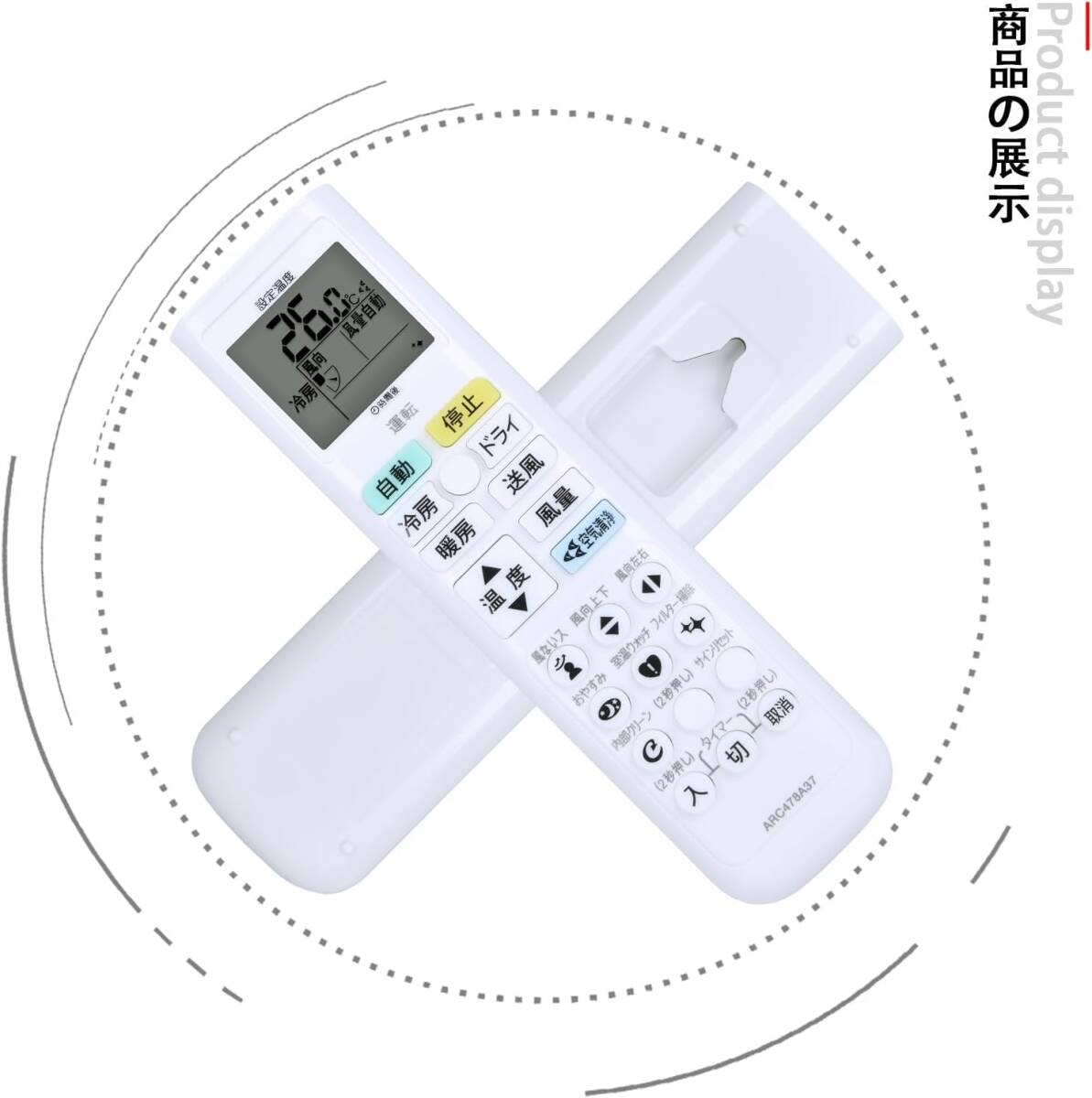 CLVIZCXOM DAIKIN エアコンリモコン ARC478A37 互換【2314527 CLVIZCXOM DAIKIN エアコンリモコン ARC478A37 互換【2314527