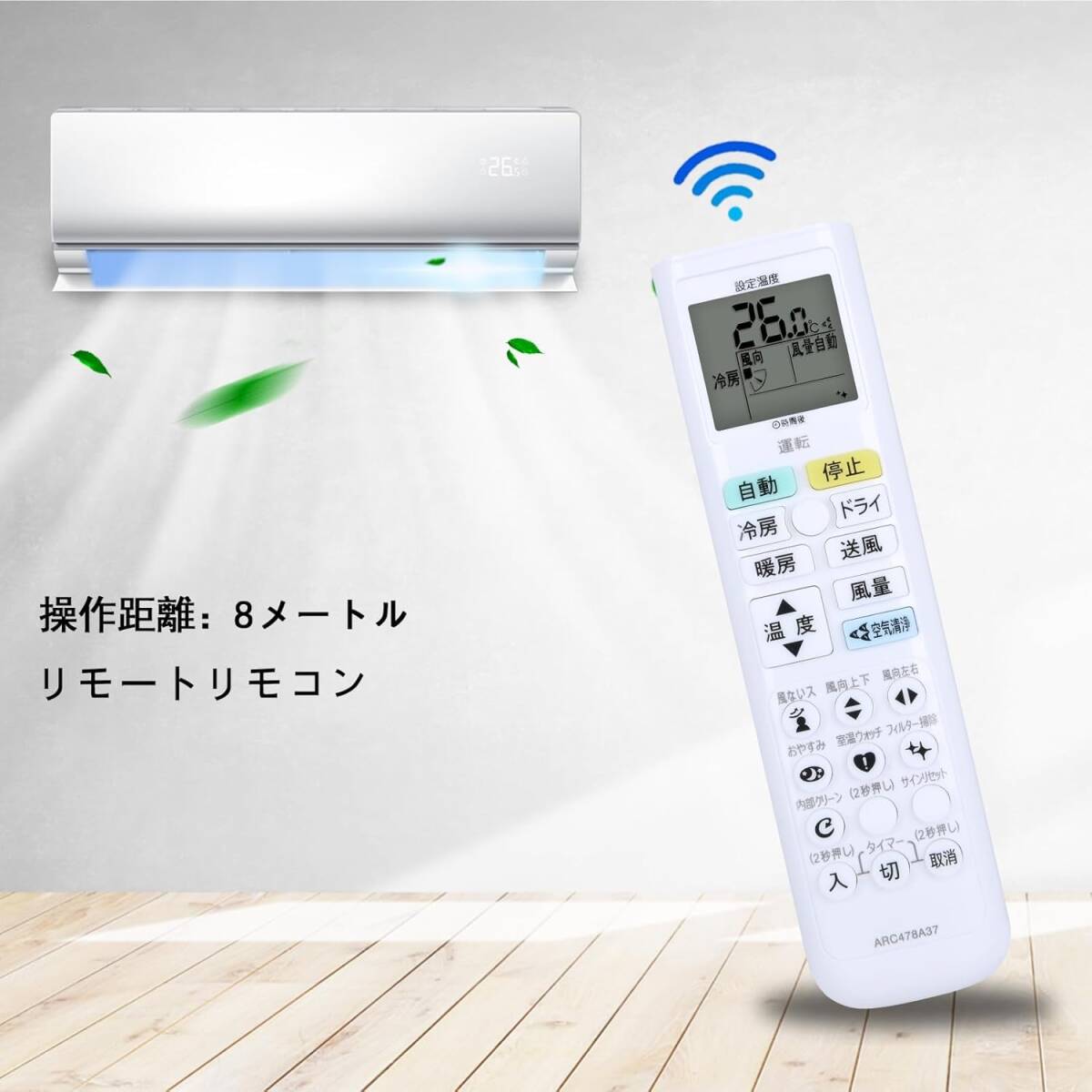 CLVIZCXOM DAIKIN エアコンリモコン ARC478A37 互換【2314527 CLVIZCXOM DAIKIN エアコンリモコン ARC478A37 互換【2314527