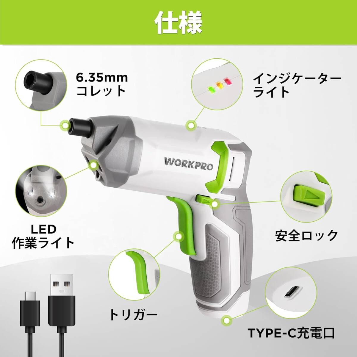 WORKPRO 電動ドライバー ドライバーセット コードレス 3 6V 充電 WORKPRO 電動ドライバー ドライバーセット コードレス 3 6V 充電