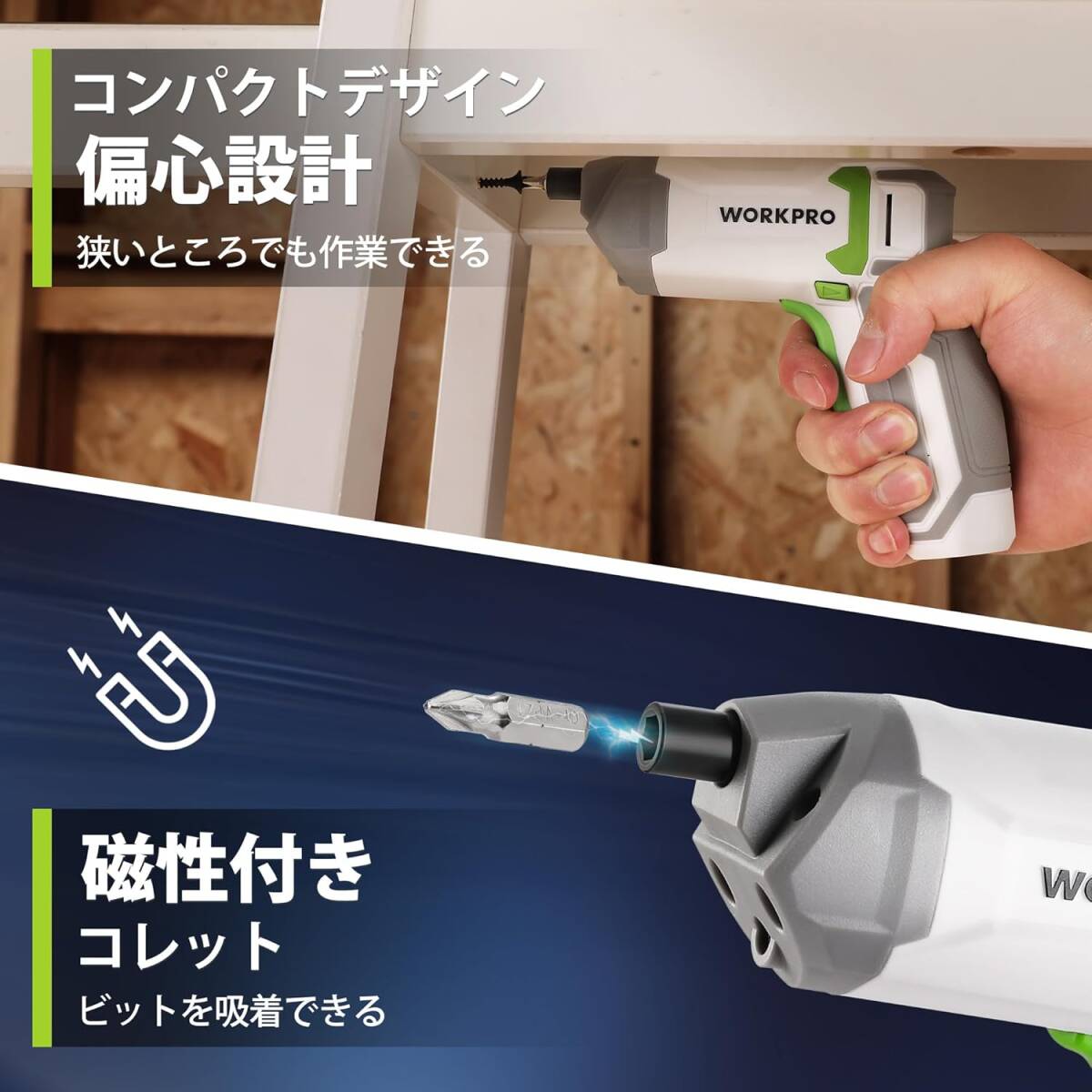 WORKPRO 電動ドライバー ドライバーセット コードレス 3 6V 充電 WORKPRO 電動ドライバー ドライバーセット コードレス 3 6V 充電