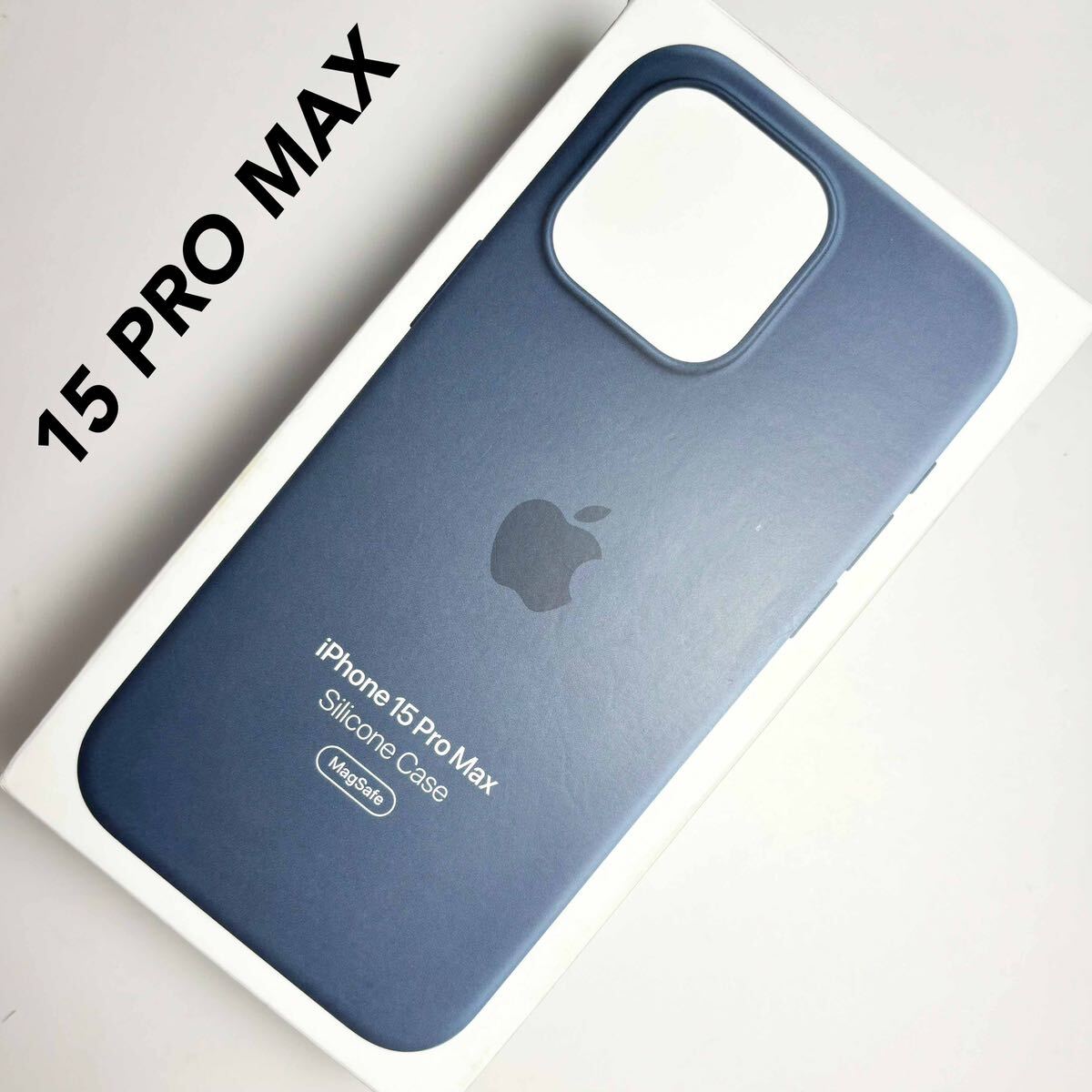 アップル純正 iPhone 15 PRO MAX シリコンケース ストームブルー アップル純正 iPhone 15 PRO MAX シリコンケース ストームブルー