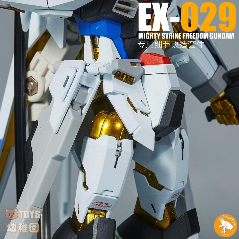 ANUBIS】1/144 HG マイティーストライクフリーダム 用 改造 ANUBIS】1/144 HG マイティーストライクフリーダム 用 改造