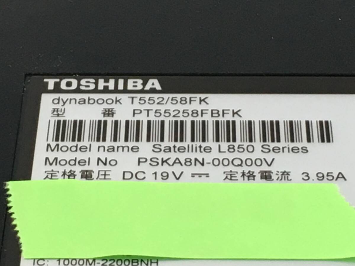 TOSHIBA/ Note /HDD 750GB/ no. 3 generation Core i7/ memory 4GB/4GB/WEB camera have /OS less -240618001056286