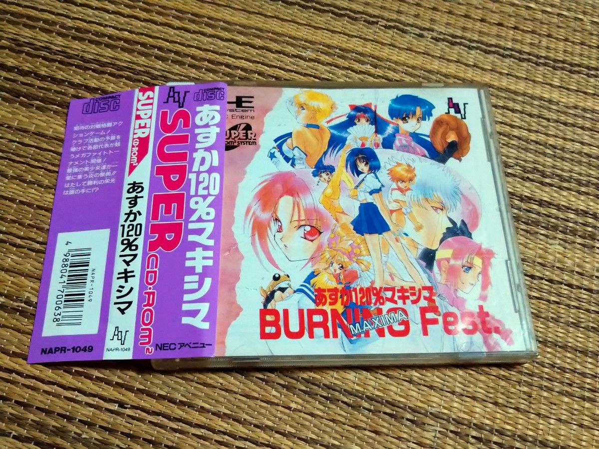 PCエンジン SUPER CD-ROM2 あすか120% マキシマ |NEC PCエンジン SUPER CD-ROM2 あすか120% マキシマ |NEC