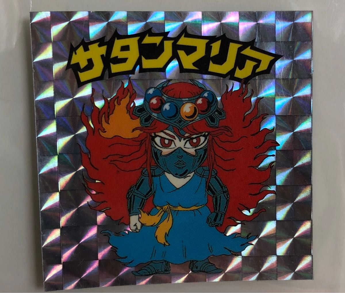 ビックリマンシール サタンマリア|Yahoo!フリマ(旧PayPayフリマ) ビックリマンシール サタンマリア|Yahoo!フリマ(旧PayPayフリマ)