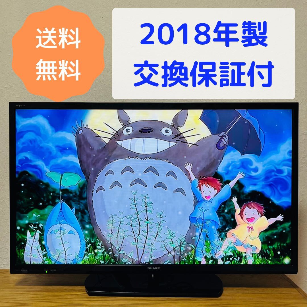 408】SHARP AQUOS 32型液晶テレビ 2T-C32AE1|Yahoo!フリマ(旧 408】SHARP AQUOS 32型液晶テレビ 2T-C32AE1|Yahoo!フリマ(旧