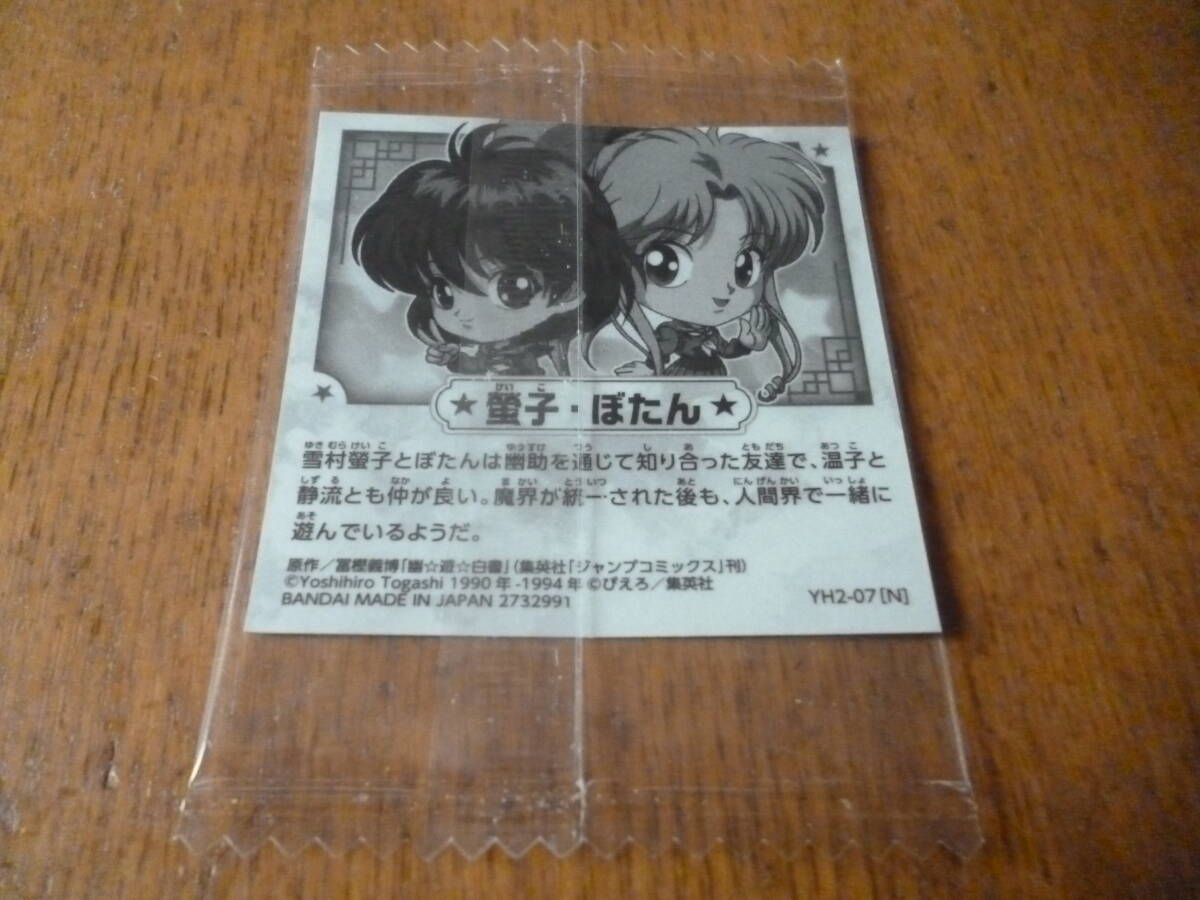 item_image_2
