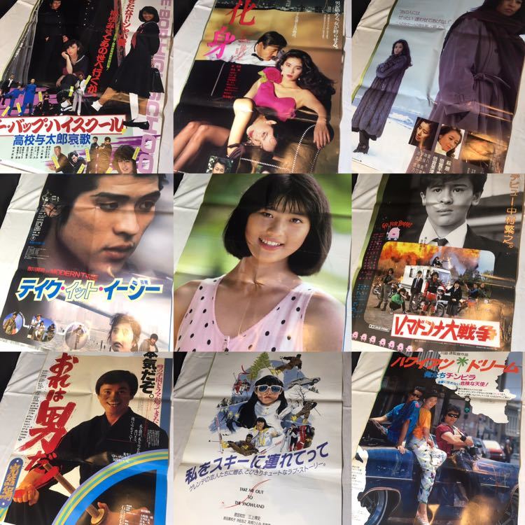 Super Large Amount Movie Poster 150 Sheets And More Set Sale Rare Rare Showa Retro Western Films Japanese Film Anime Inspection 50 Period 60 Period 70 Period 80 Period Details Unknown Real Yahoo Auction Salling