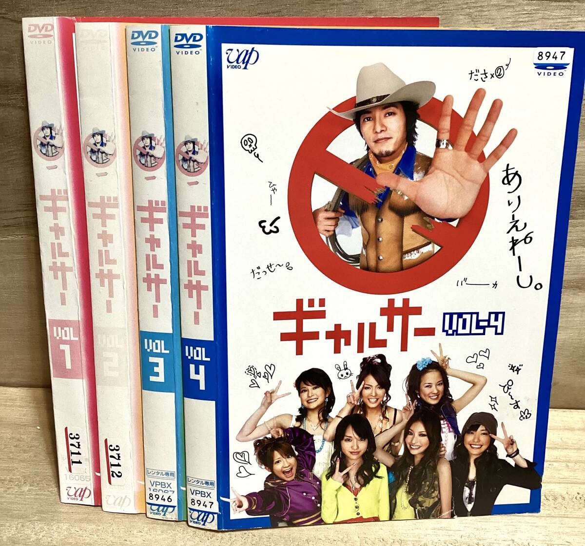 ギャルサー 全4巻 DVD / 藤木直人 戸田恵梨香 鈴木えみ 矢口真里 新垣結衣 佐藤隆太(日本)|売買されたオークション情報、yahooの商品情報をアーカイブ公開 - オークファン 日本 ギャルサー 全4巻 DVD / 藤木直人 戸田恵梨香 鈴木えみ 矢口真里 新垣結衣 佐藤隆太(日本)|売買されたオークション情報、yahooの商品情報をアーカイブ公開 - オークファン 日本