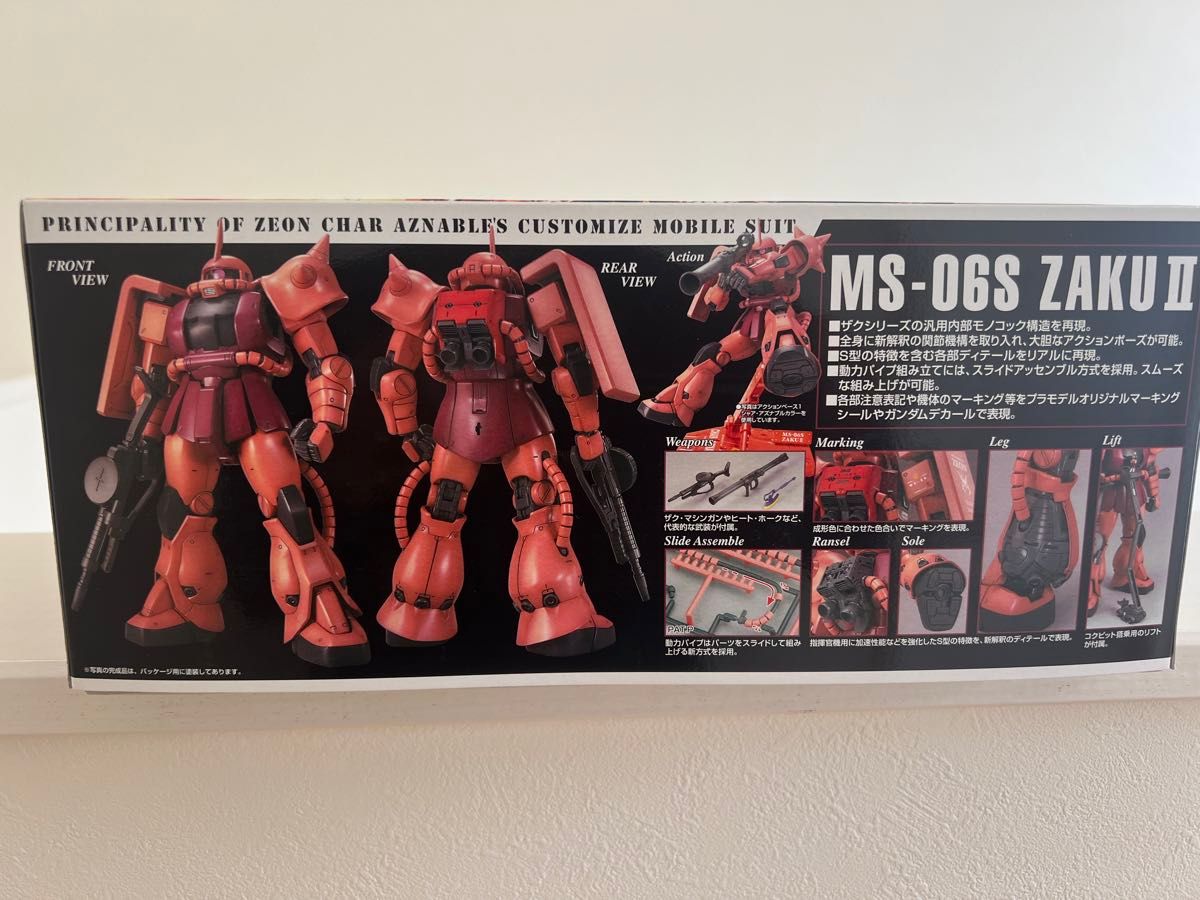 MG シャア専用ザク ver 2 0 1/100 スケール マスターグレード MS MG シャア専用ザク ver 2 0 1/100 スケール マスターグレード MS