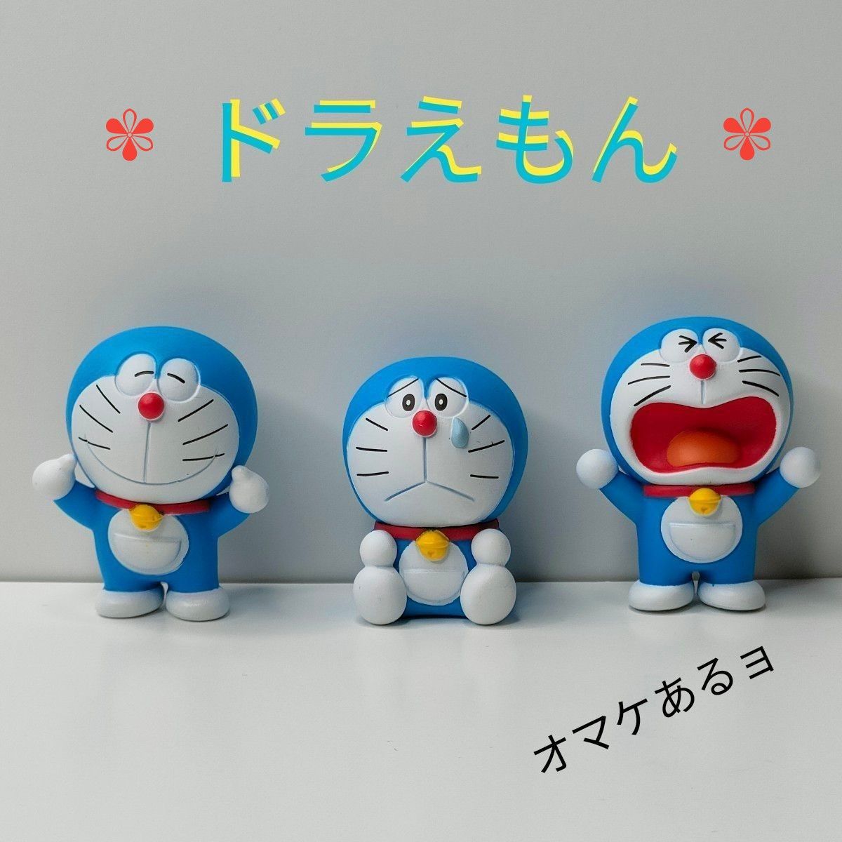 ドラえもんフィギュア コレクション 約50体 手前シークレット3体有り+おまけ有 ドラえもん 3体 フィギュア|Yahoo!フリマ(旧PayPayフリマ)
