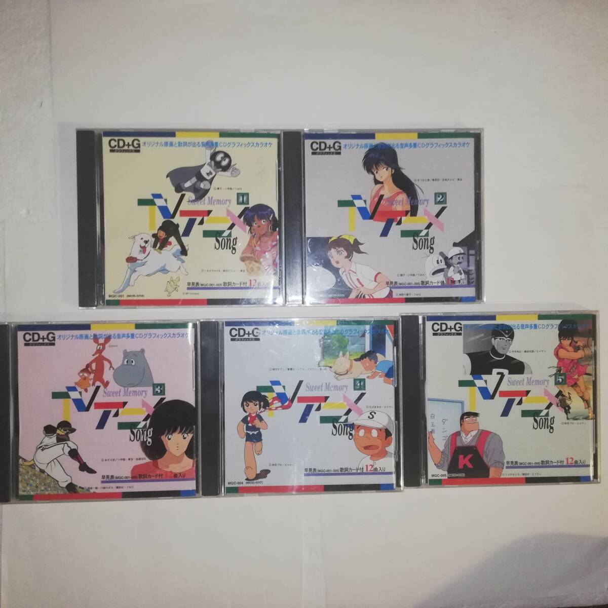 CD+G Sweet Memory TVアニメ Song 5枚セット CD+G Sweet Memory TVアニメ Song 5枚セット