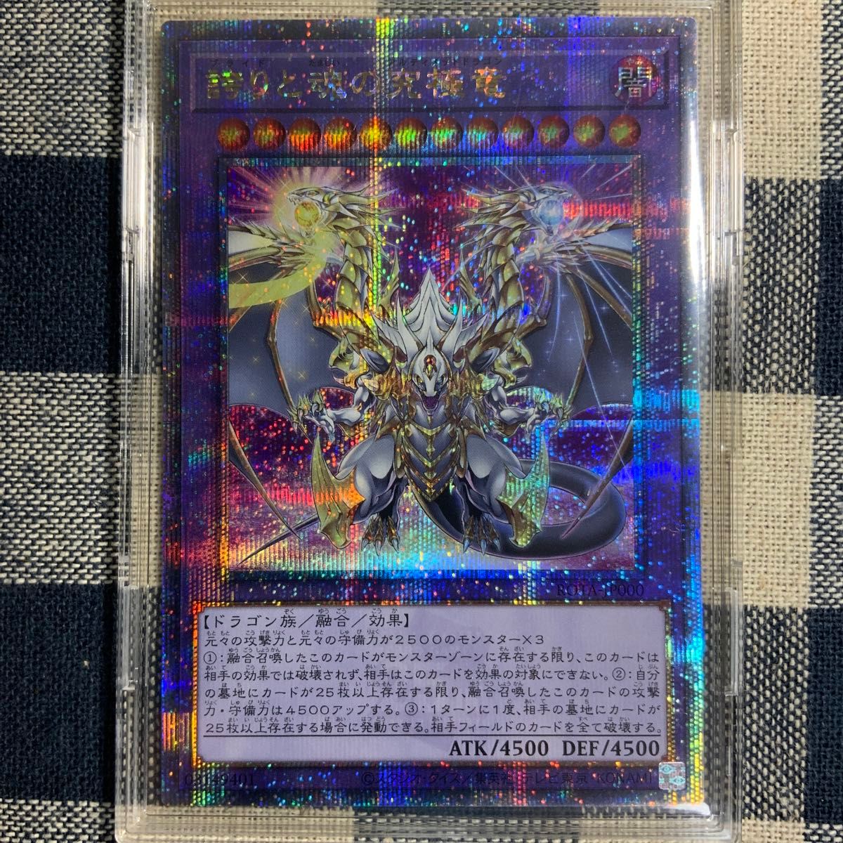 遊戯王】誇りと魂の究極竜 ROTAーJP000|Yahoo!フリマ(旧PayPay 遊戯王】誇りと魂の究極竜 ROTAーJP000|Yahoo!フリマ(旧PayPay