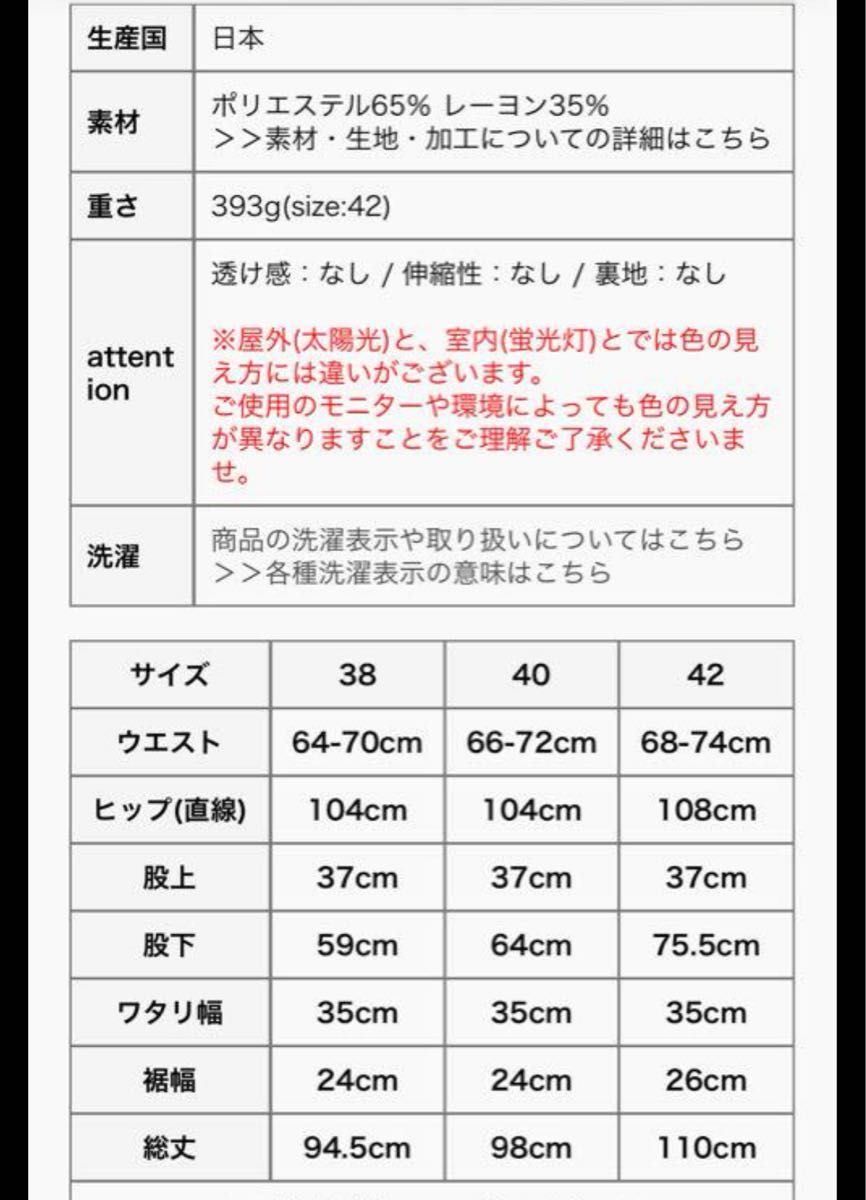 新品タグ付 SOLAMONAT LARME ソラモナラーム タックパンツ 新品タグ付 SOLAMONAT LARME ソラモナラーム タックパンツ