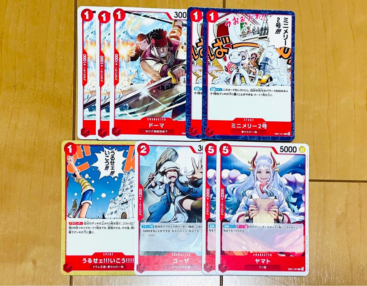 ワンピースカード メモリアルコレクション まとめ売り|Yahoo ワンピースカード メモリアルコレクション まとめ売り|Yahoo
