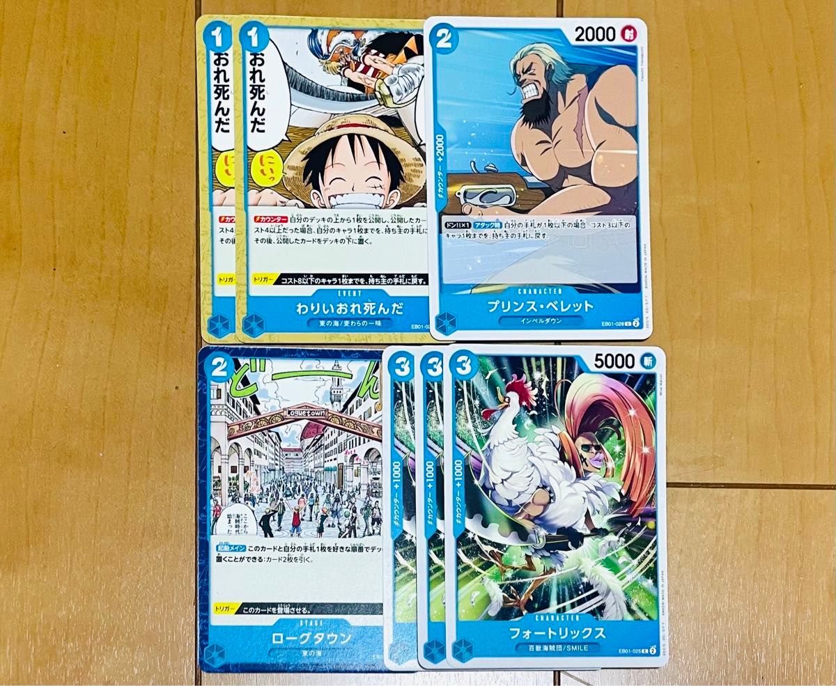 ワンピースカード メモリアルコレクション まとめ売り|Yahoo ワンピースカード メモリアルコレクション まとめ売り|Yahoo