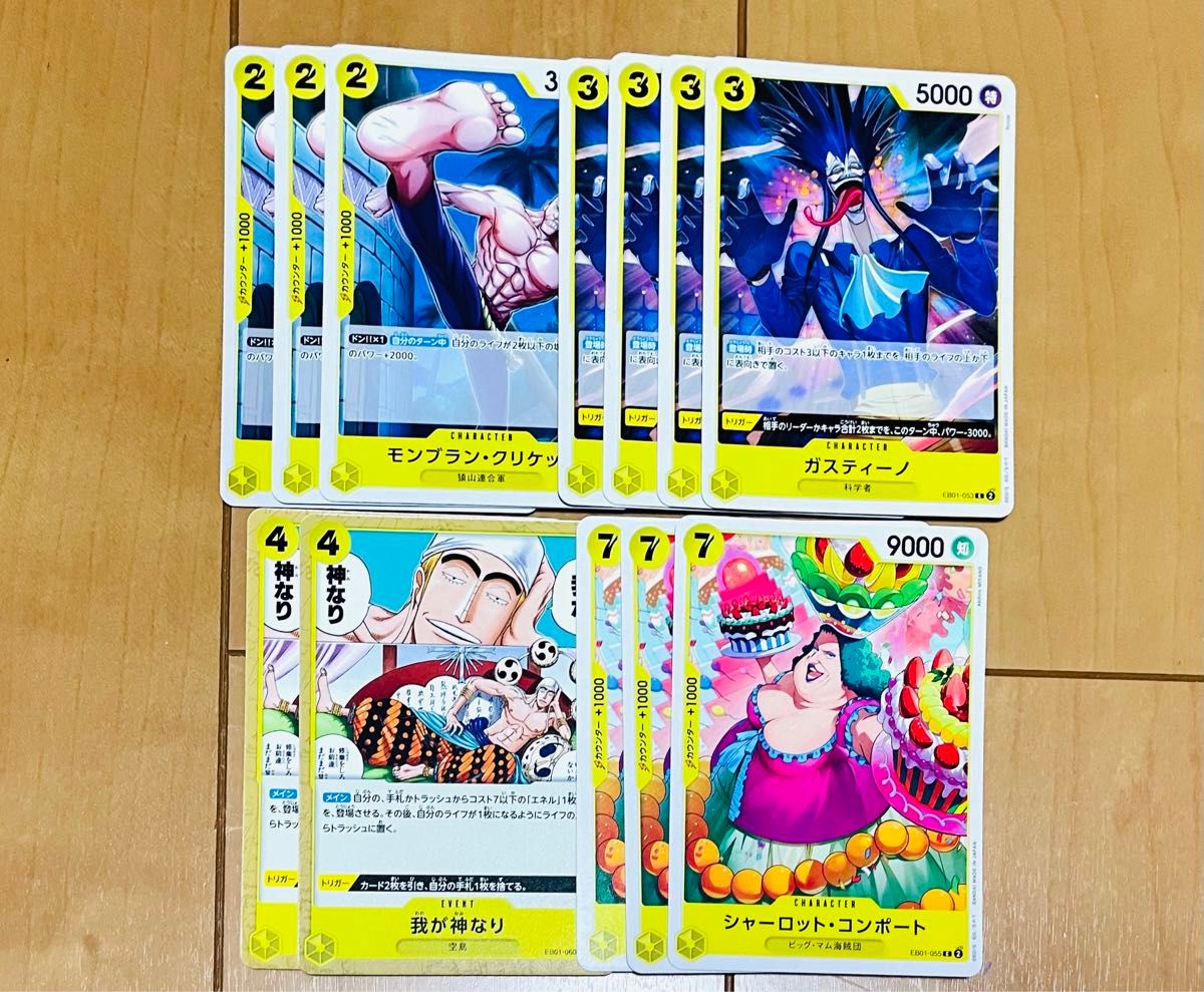 ワンピースカード メモリアルコレクション まとめ売り|Yahoo ワンピースカード メモリアルコレクション まとめ売り|Yahoo