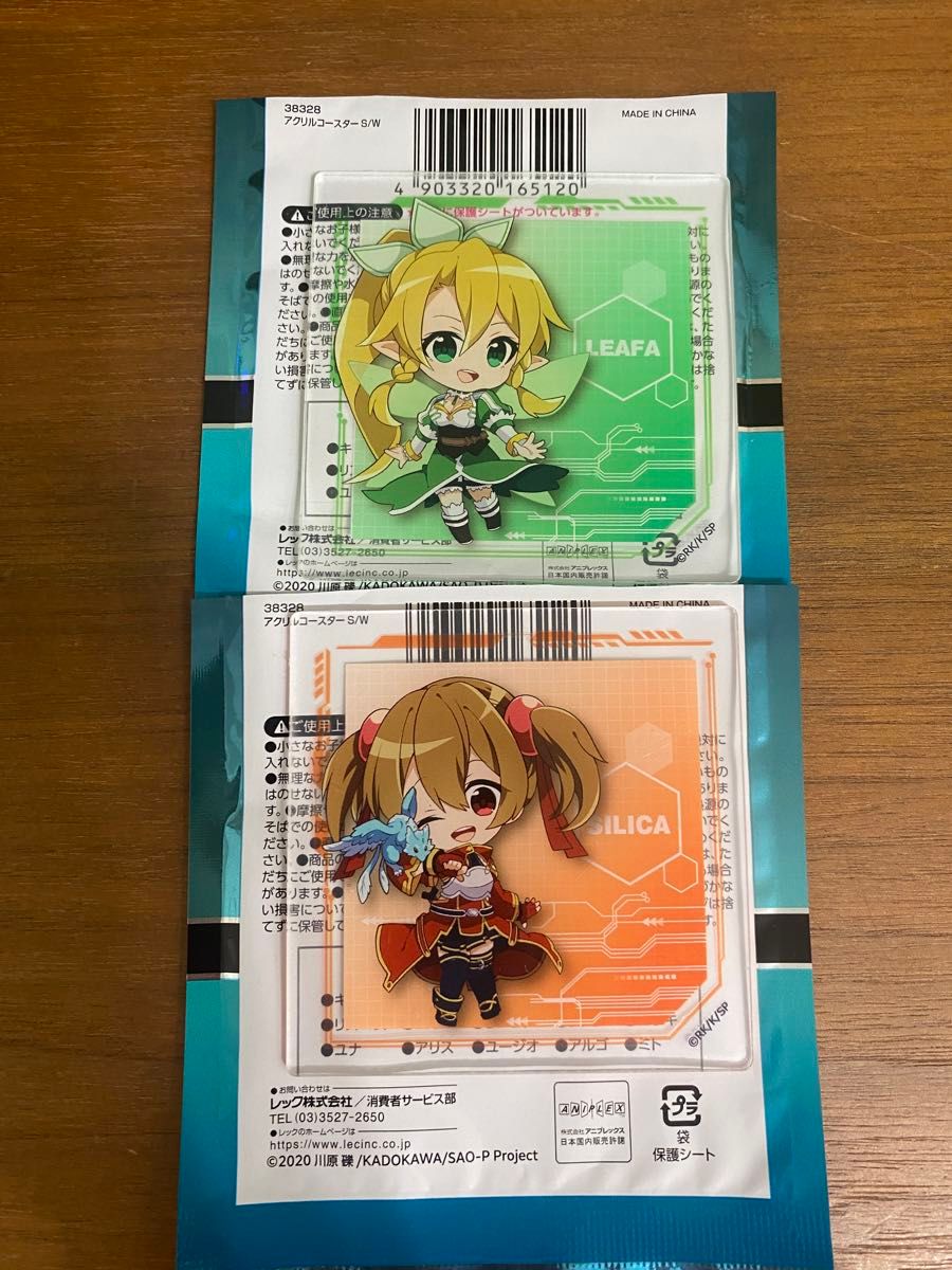 SAO ソードアート・オンライン アクリルコースター コンプリート SAO ソードアート・オンライン アクリルコースター コンプリート