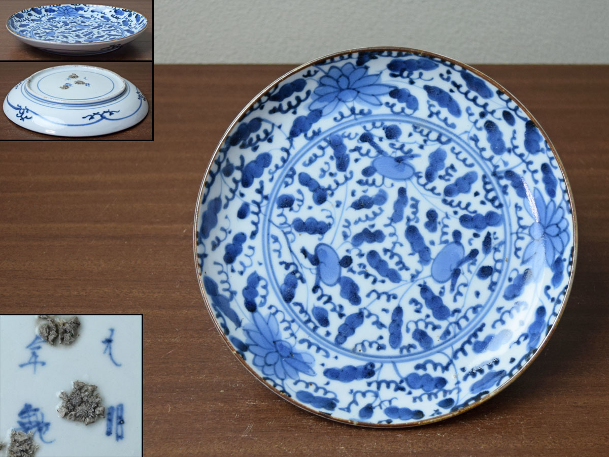 すみれ】古伊万里染付菊唐草文皿(江戸中期)☆蔵出品☆ works.pwd
