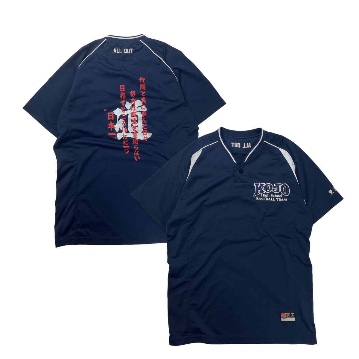 Yahoo!オークション - 【2点セット】 向上高校 野球部 高校野球 Yahoo!オークション - 【2点セット】 向上高校 野球部 高校野球