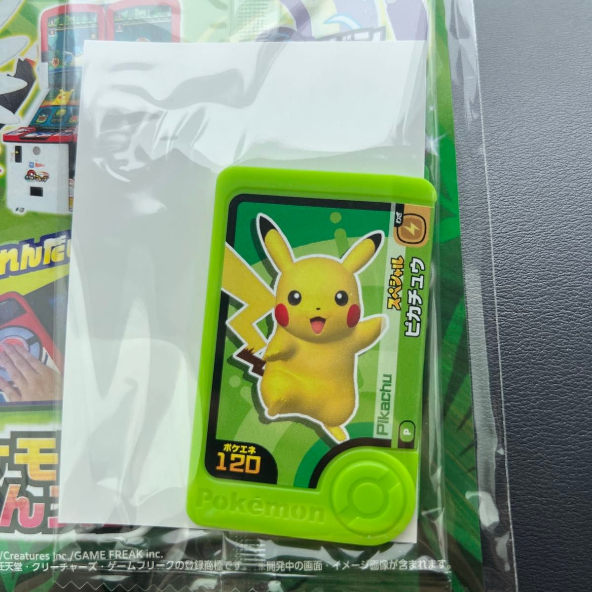 ポケモンフレンダ ピカチュウ ピック|Yahoo!フリマ(旧PayPay ポケモンフレンダ ピカチュウ ピック|Yahoo!フリマ(旧PayPay