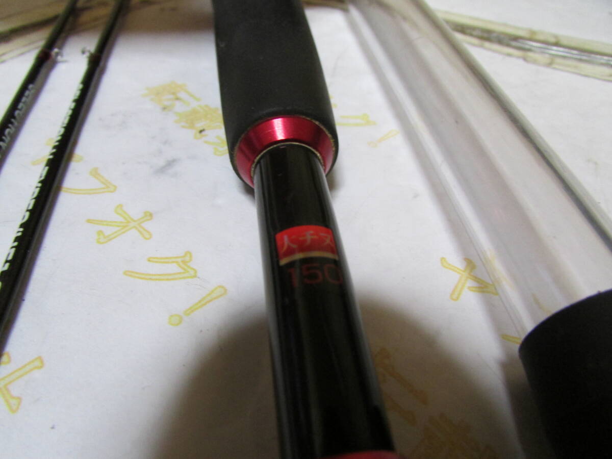 10500円 黒鯛工房 カセ筏師 THE チヌ セレクション V イチ5 大 10500円 黒鯛工房 カセ筏師 THE チヌ セレクション V イチ5 大