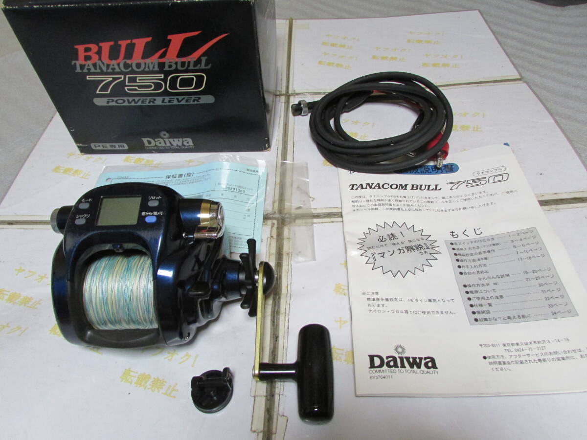 DAIWA タナコンブル750 DAIWA タナコンブル750
