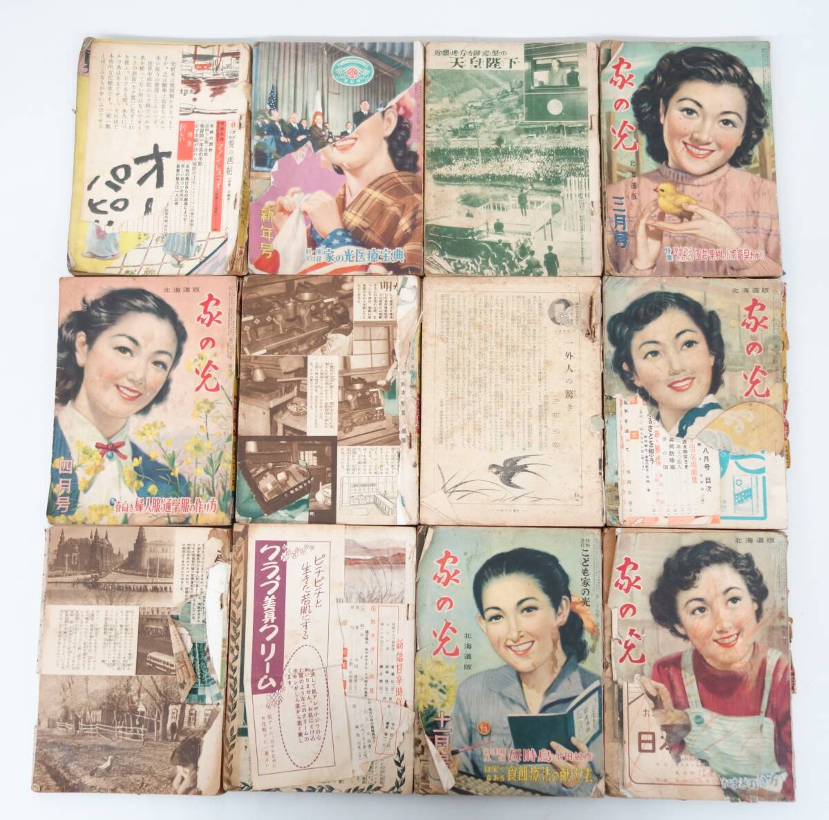 5100円 当時物 *家の光 *59冊 セット *1950年 昭和25年 5100円 当時物 *家の光 *59冊 セット *1950年 昭和25年