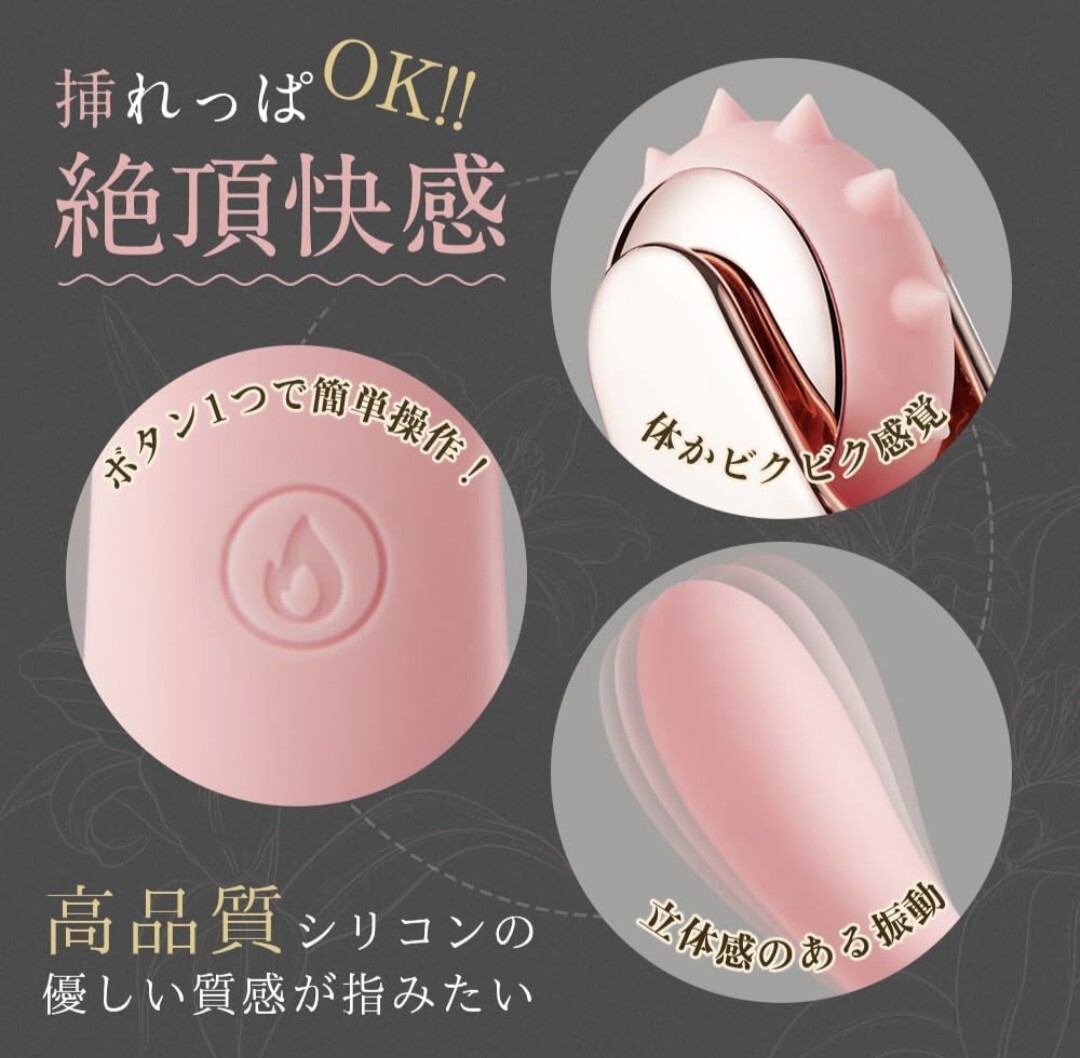No.9【SM手動ローラー+9種類潮吹き振動+即イキGヘッド】