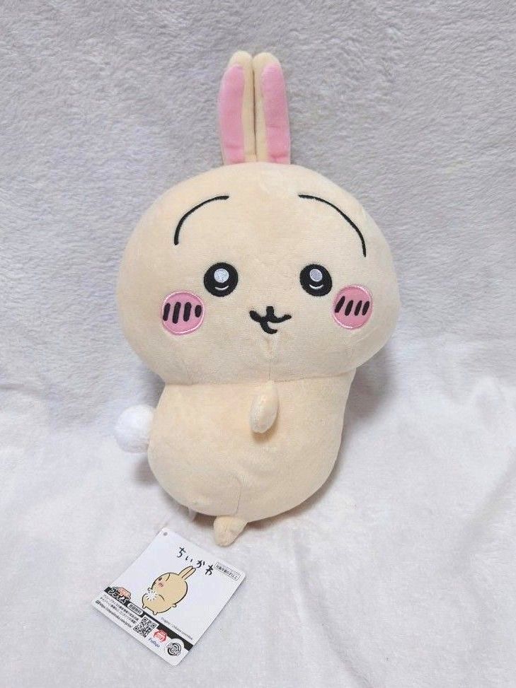 ちいかわ おしりふりふりBIGぬいぐるみ うさぎ|Yahoo!フリマ ちいかわ おしりふりふりBIGぬいぐるみ うさぎ|Yahoo!フリマ