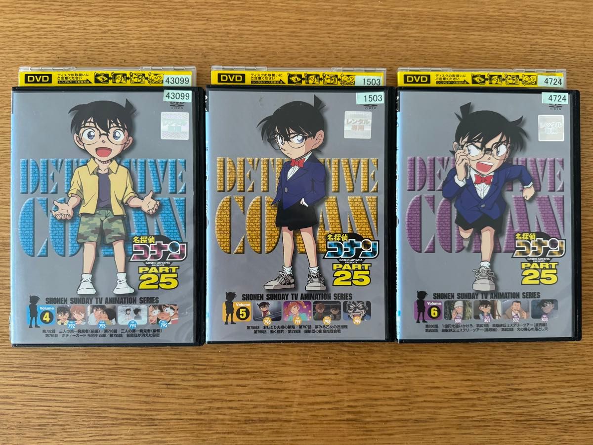 名探偵コナン レンタル落ちDVD 32本セット|Yahoo!フリマ(旧 名探偵コナン レンタル落ちDVD 32本セット|Yahoo!フリマ(旧