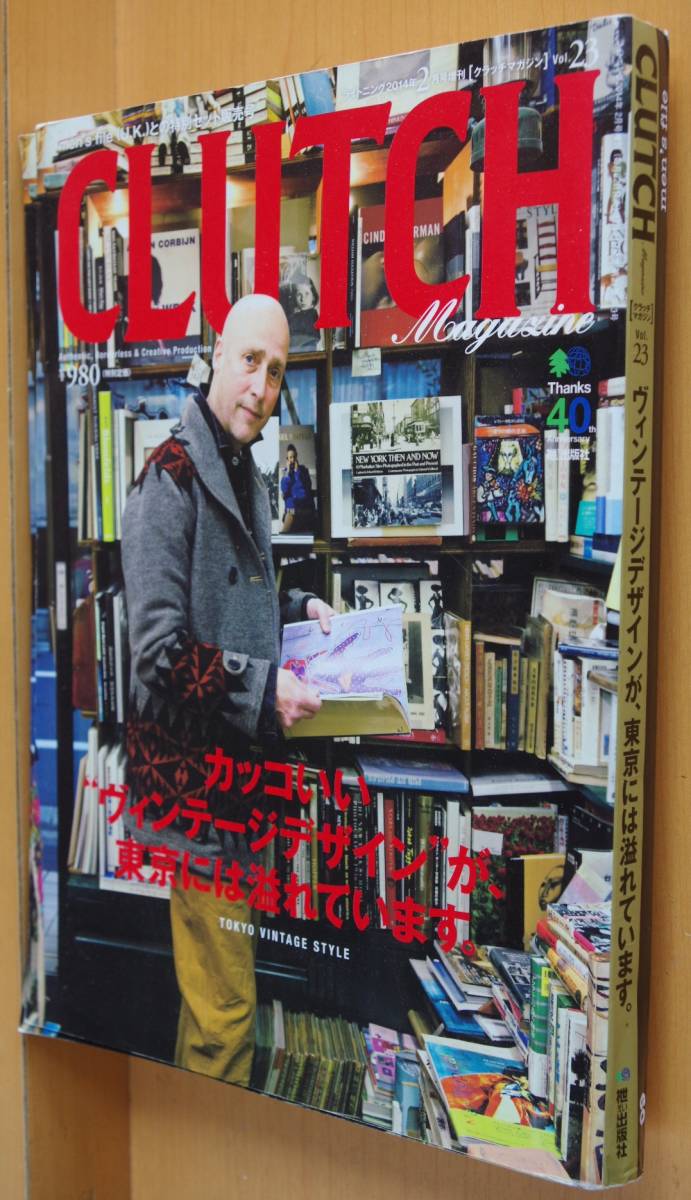 CLUTCH Magazine vol.23 men's file特別合本号 TOKYO VINTAGE STYLE クラッチマガジン 2014年2月号_画像2