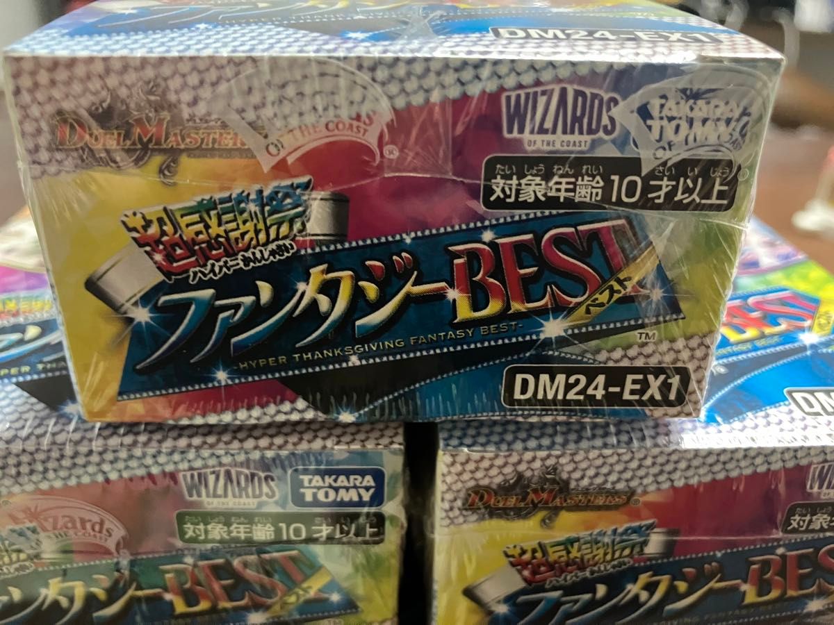 デュエル・マスターズ ファンタジーベスト シュリンク付き デュエル・マスターズ ファンタジーベスト シュリンク付き