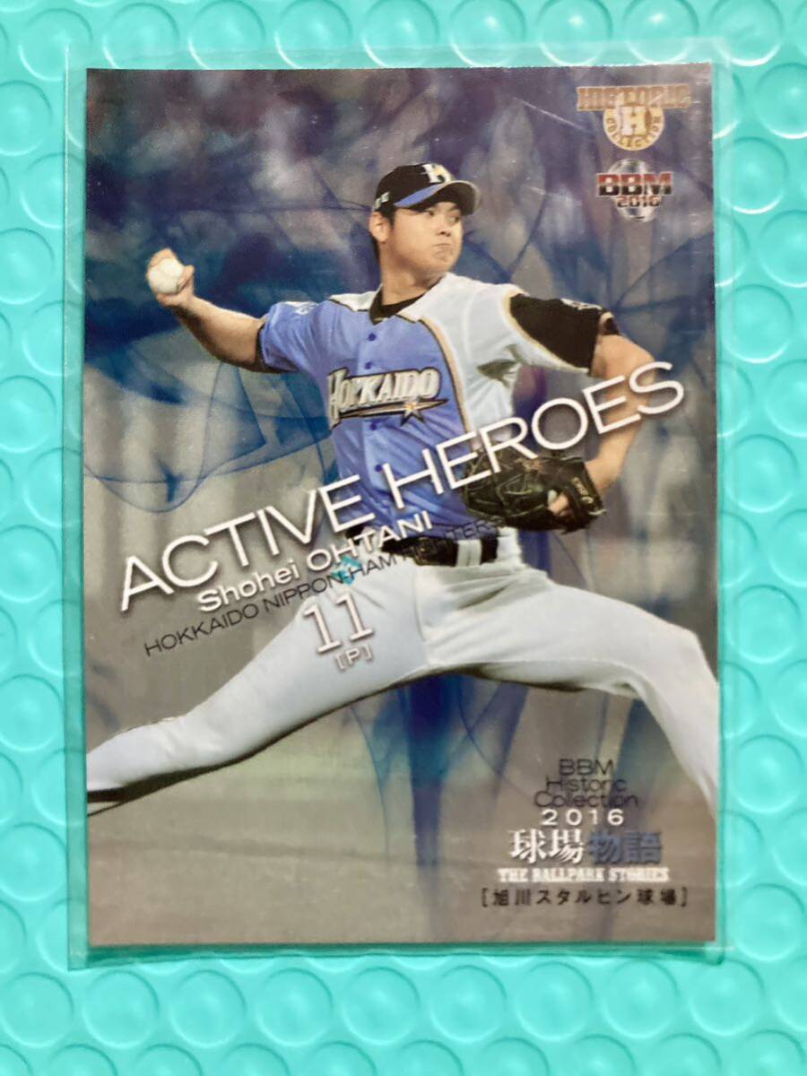 Yahoo!オークション - BBM 2016 大谷翔平 Historic Collection Yahoo!オークション - BBM 2016 大谷翔平 Historic Collection