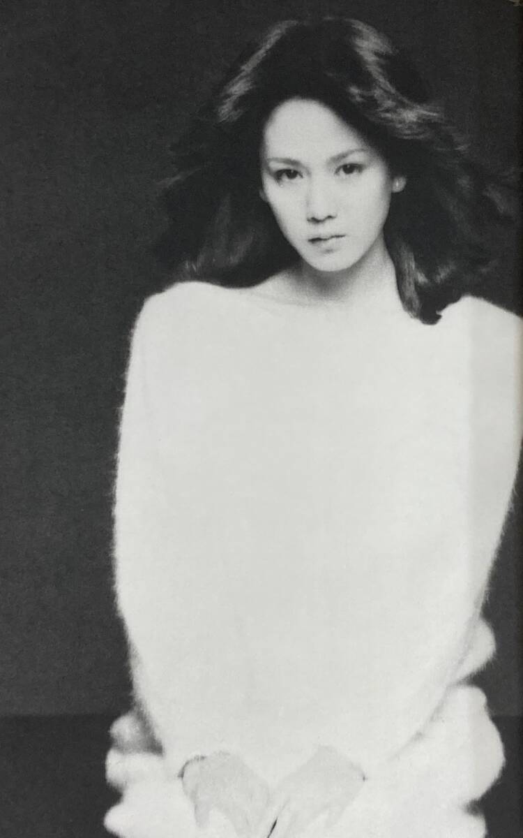 早乙女愛写真集週刊プレイボーイ特別編集最後まで自然な気持ち 早乙女愛写真集週刊プレイボーイ特別編集最後まで自然な気持ち