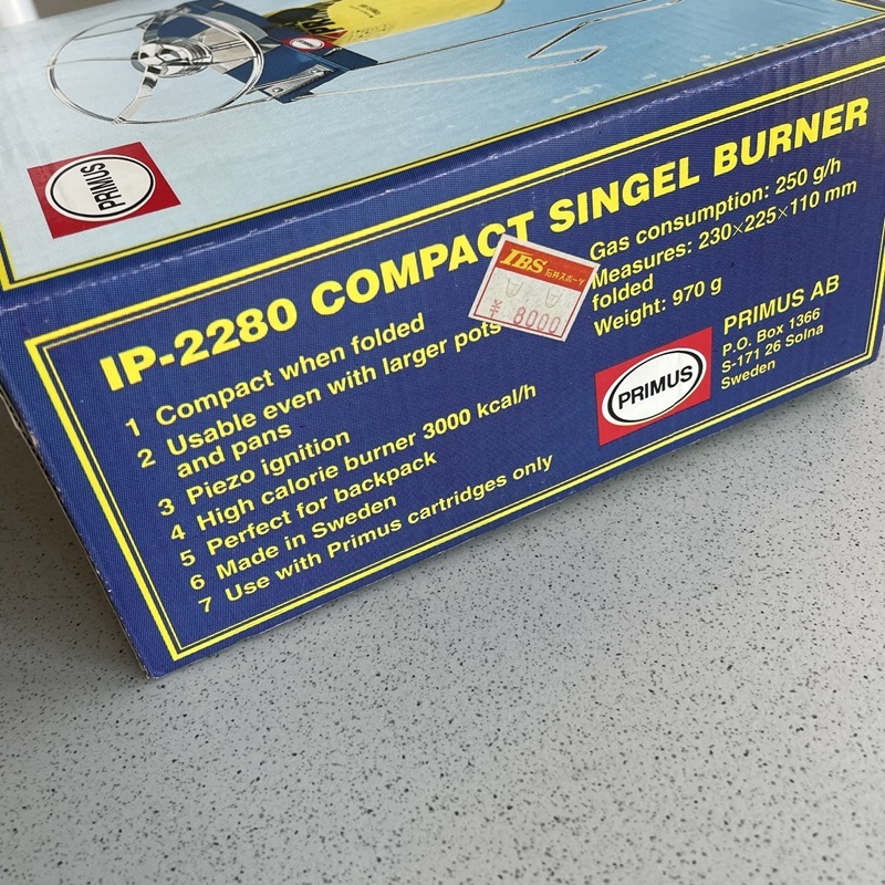 PRIMUS(プリムス)イワタニ IP-2280 コンパクト・シングル PRIMUS(プリムス)イワタニ IP-2280 コンパクト・シングル