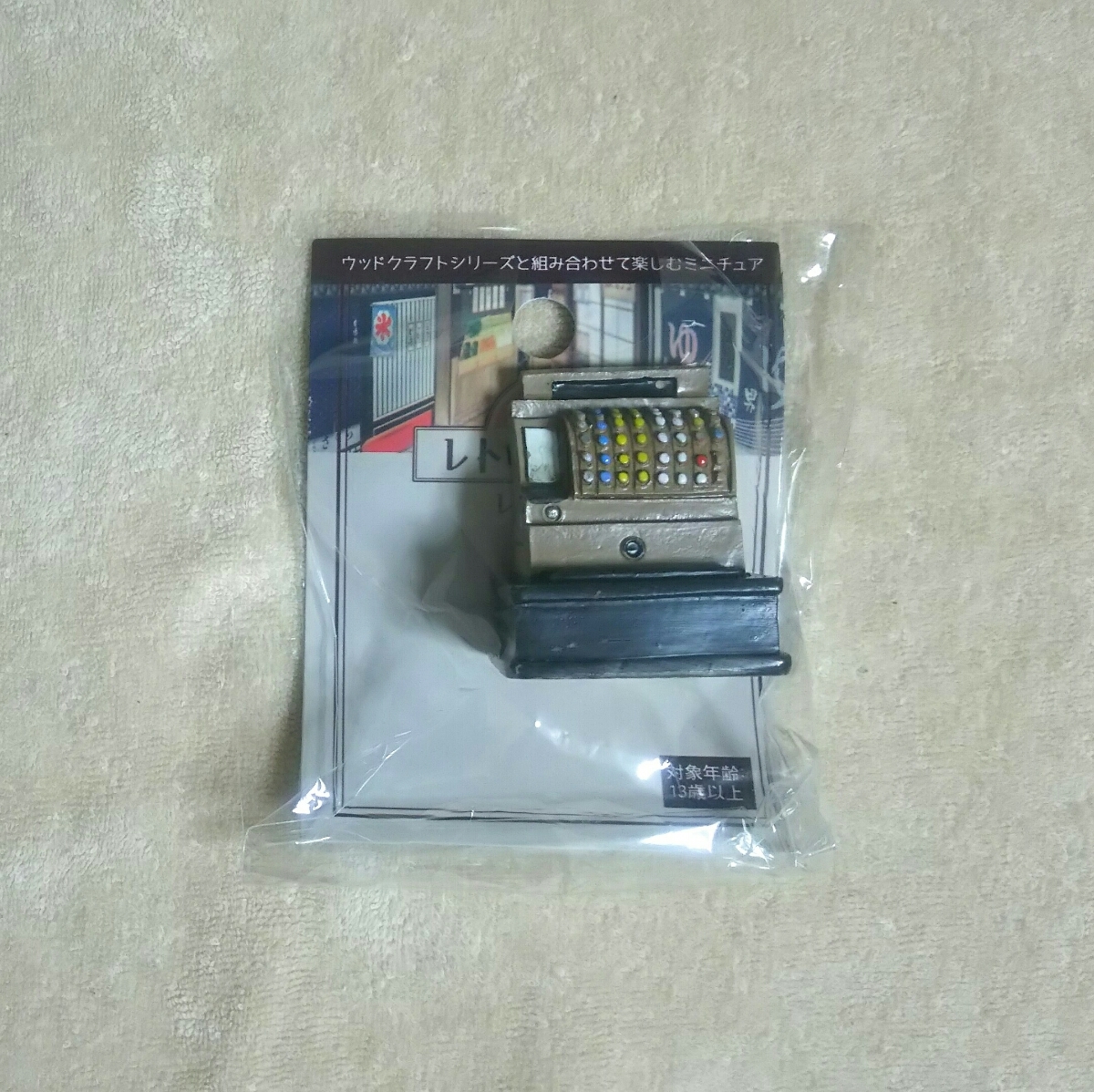 Wood Craft ウッドクラフト レトロ商店街 ミニチュア小物 レジスター 背景ボード用飾り フィギュア 人形 ねんどろいど ちょっこりさん Dejapan Bid And Buy Japan With 0 Commission Wood Craft ウッドクラフト レトロ商店街 ミニチュア小物 レジスター 背景ボード用飾り フィギュア 人形 ねんどろいど ちょっこりさん Dejapan Bid And Buy Japan With 0 Commission