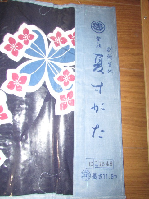 1000 иен снижение цены ( кимоно магазин * поставка со склада )( старый ткань * лето ...* цветок узор не использовался юката земля ткань )
