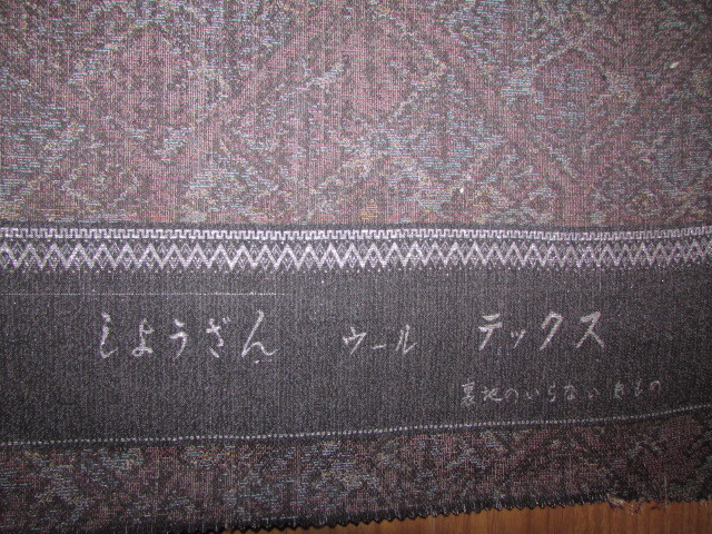 500 иен скидка ( кимоно магазин * поставка со склада )( старый ткань *.....* шерсть Deluxe *. цветок узор ткань .. не использовался надеты сяку ткань )