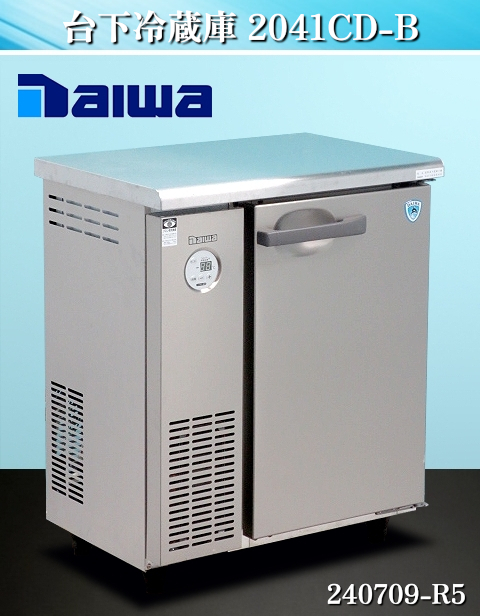 HR-150AT3-1-ML ホシザキ 縦型 4ドア 冷蔵庫 三相200V HR-150AT3-1-ML ホシザキ 縦型 4ドア 冷蔵庫 三相200V