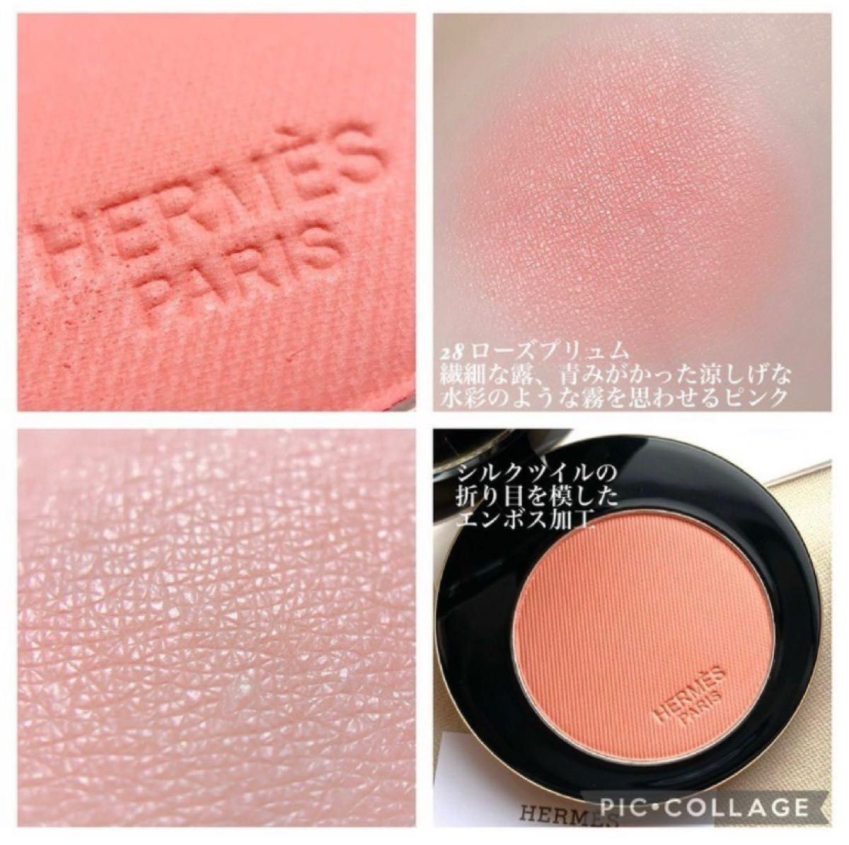 ローズエルメス ローズプリュム 28 / チーク / HERMES / ピンク ローズエルメス ローズプリュム 28 / チーク / HERMES / ピンク