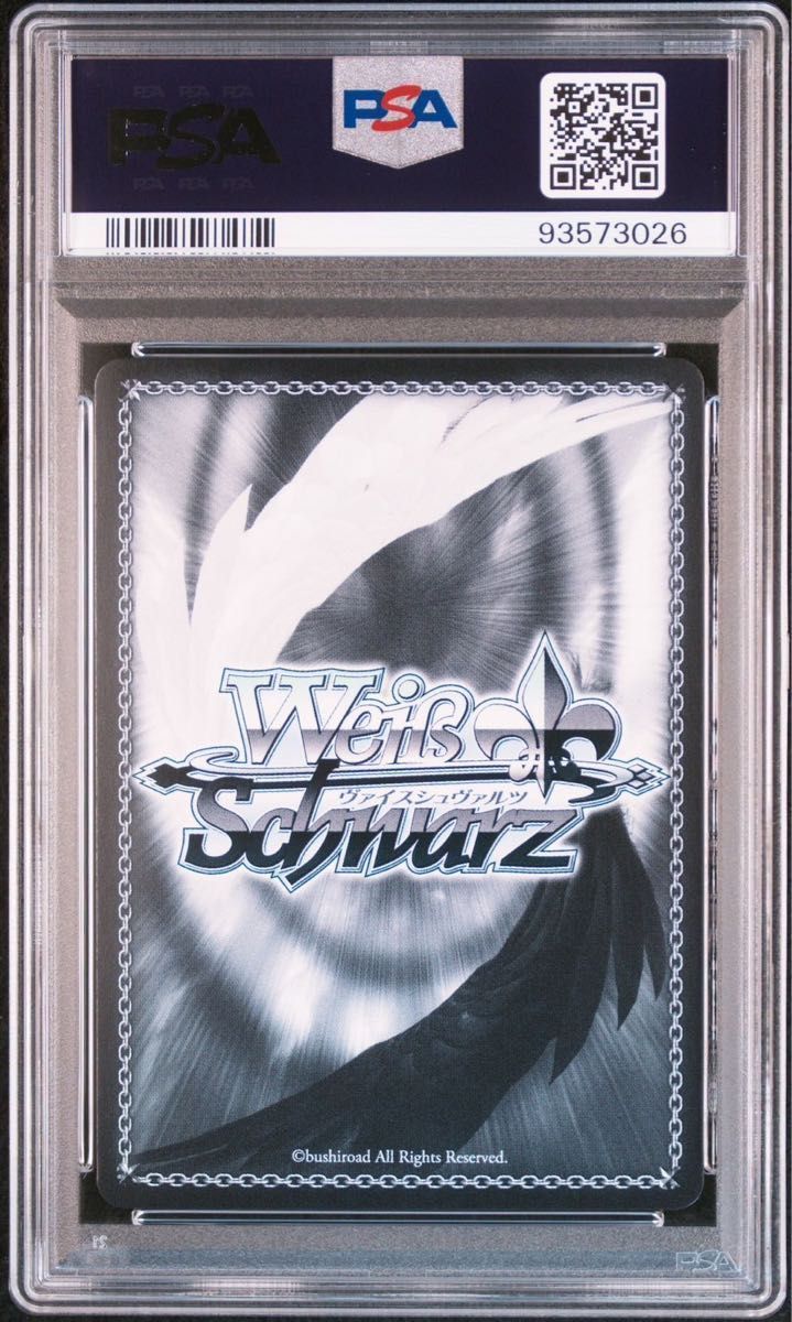 ヴァイスシュヴァルツ 伊草ハルカ 正月 SP サイン PSA10 ブルー ヴァイスシュヴァルツ 伊草ハルカ 正月 SP サイン PSA10 ブルー