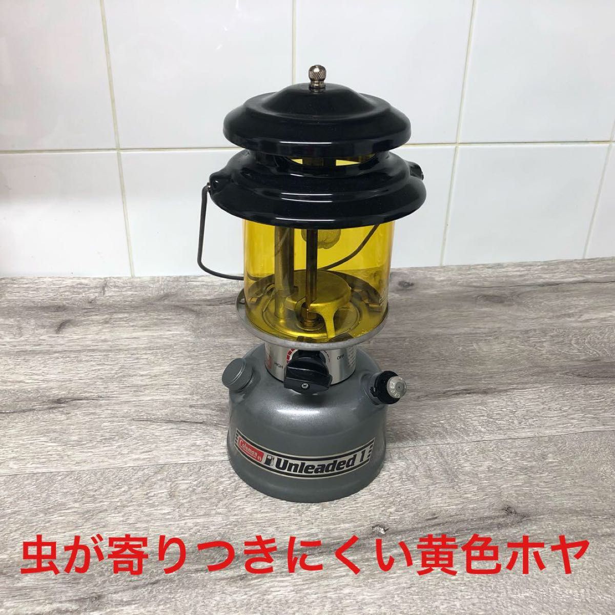 USED】ソフトケース・ホヤカバー付きランタン コールマン USED】ソフトケース・ホヤカバー付きランタン コールマン