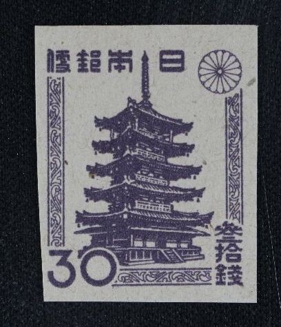 * collector. exhibition [ no. 1 next new Showa era stamp law . temple . -ply .]30 sen NH beautiful goods F-81