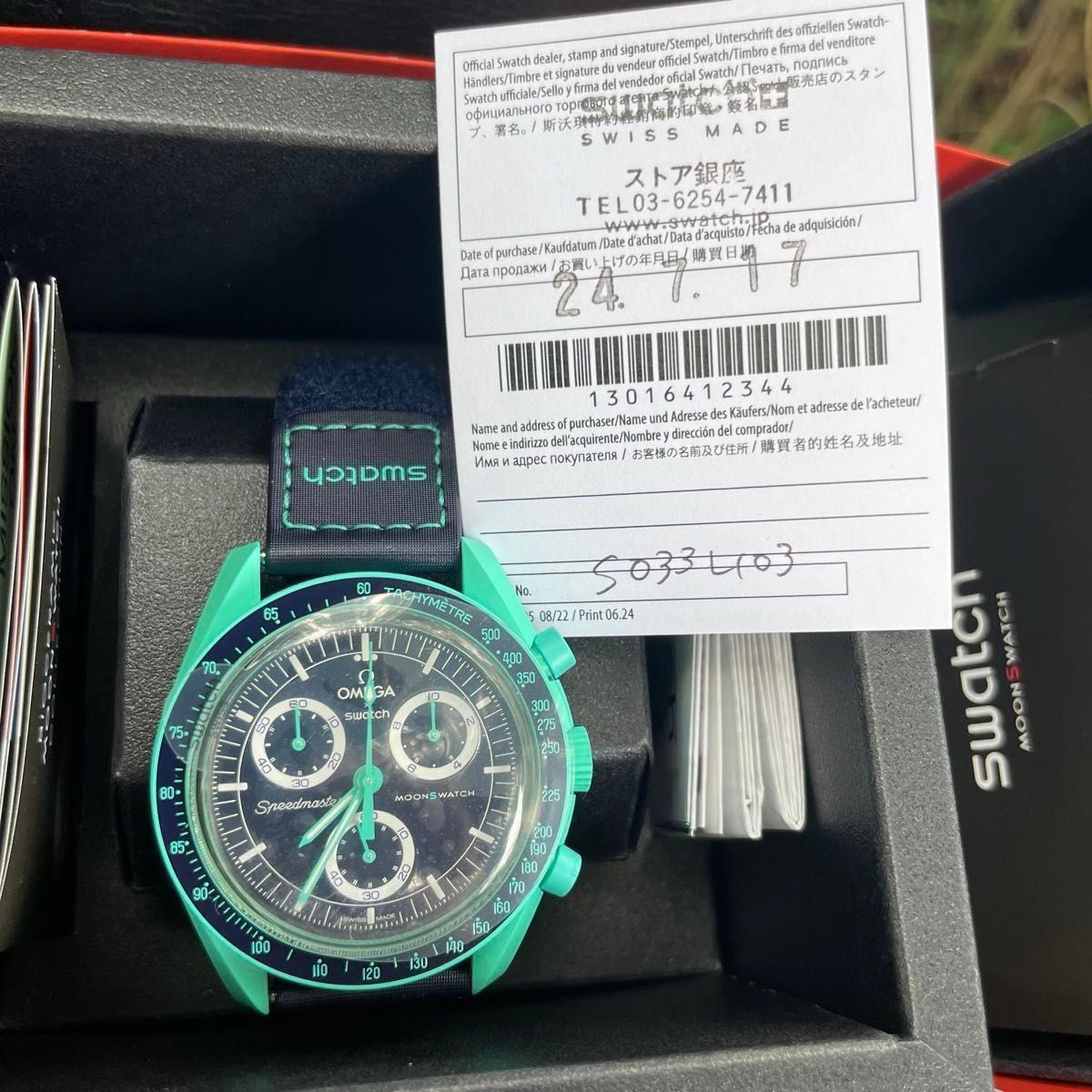最安 スウォッチ オメガ swatch omega EARTH POLAR LIGHTS 最安 スウォッチ オメガ swatch omega EARTH POLAR LIGHTS