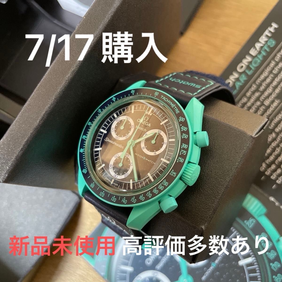 最安 スウォッチ オメガ swatch omega EARTH POLAR LIGHTS 最安 スウォッチ オメガ swatch omega EARTH POLAR LIGHTS