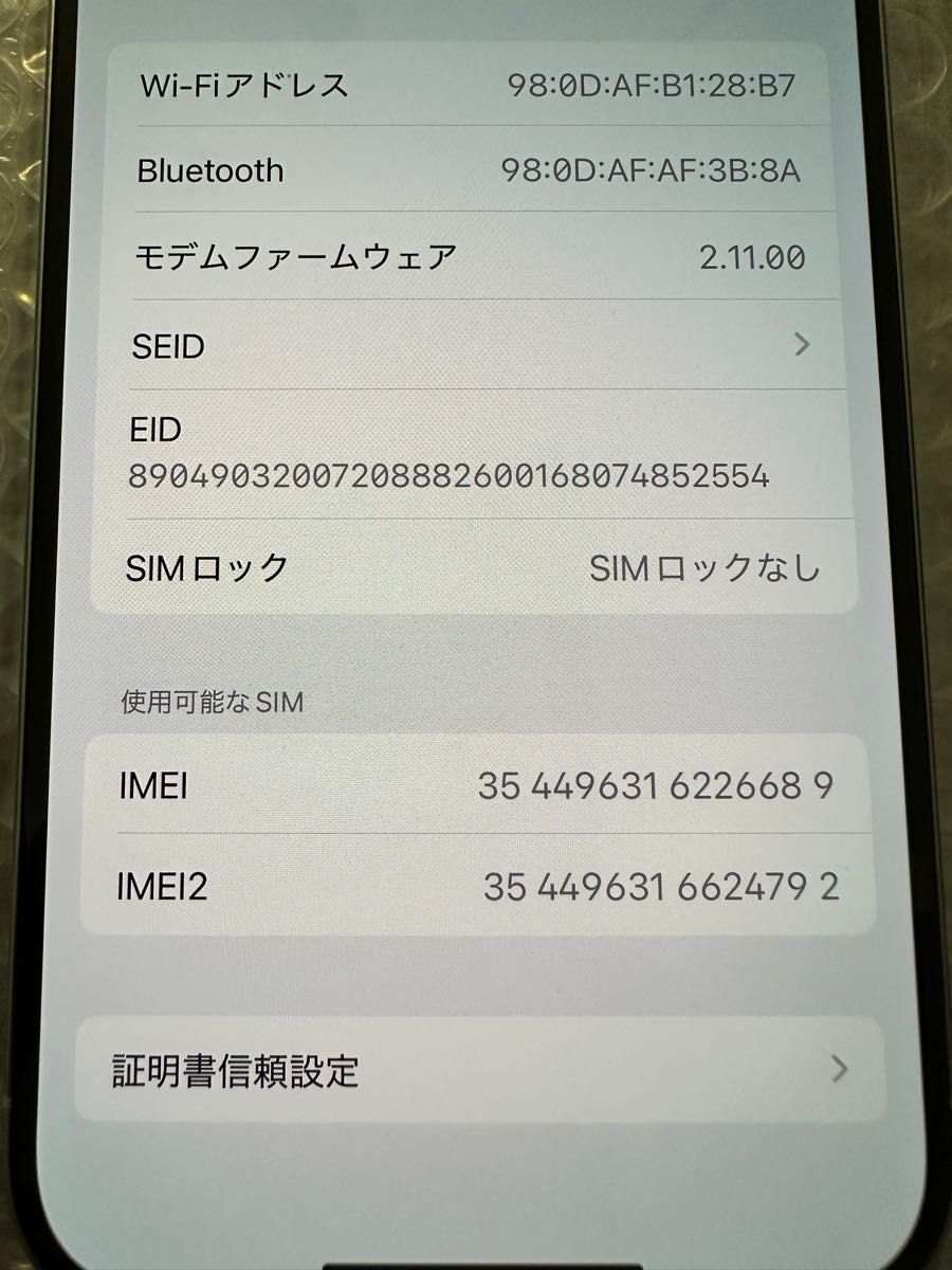 超美品】 iPhone 15 pro 128GB ホワイトチタニウム|Yahoo 超美品】 iPhone 15 pro 128GB ホワイトチタニウム|Yahoo