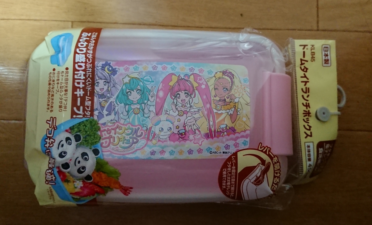 プリキュアお弁当箱の値段と価格推移は 10件の売買情報を集計したプリキュアお弁当箱の価格や価値の推移データを公開 プリキュアお弁当箱の値段と価格推移は 10件の売買情報を集計したプリキュアお弁当箱の価格や価値の推移データを公開
