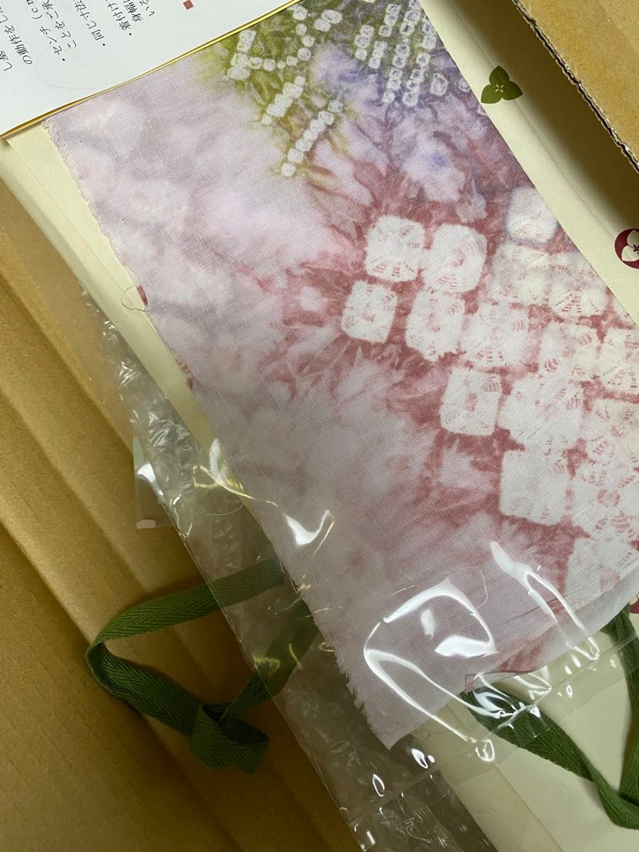 有松絞り浴衣(新品未使用)|Yahoo!フリマ(旧PayPayフリマ) 有松絞り浴衣(新品未使用)|Yahoo!フリマ(旧PayPayフリマ)